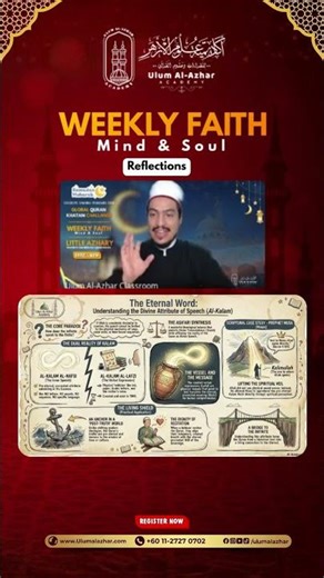 What Is the Qur’an? The Powerful Meaning Every Muslim Must Know