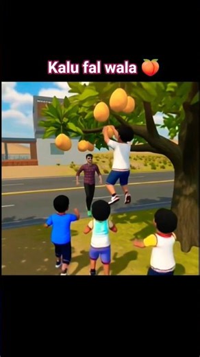 kalu fal wala 🍑