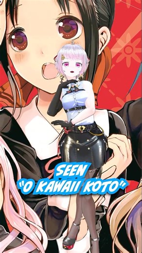 Hear it in your head—‘O kawaii koto’ [Kaguya-sama: Love Is War]