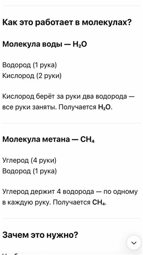 Когда ребенок может самостоятельно решить школьную проблему через ИИ