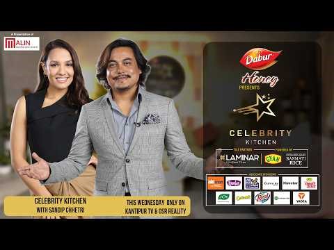 Celebrity Kitchen || Episode 15 Trailer || Sandip Chhetri || Priyanka Karki, Prakash Katuwal
