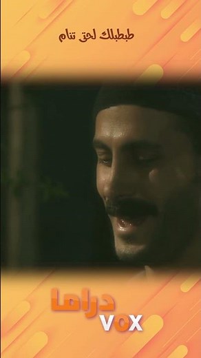Zaman Al Barghout | I have women in my house