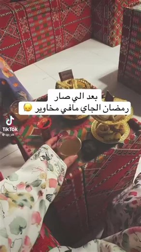 ‏#اكسبلور #لبس_العيد