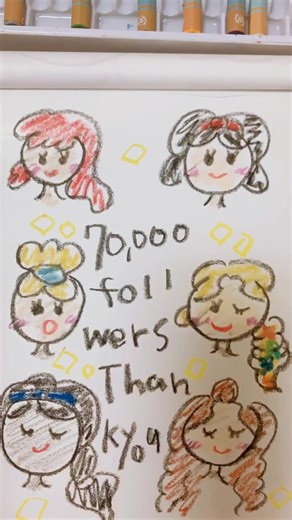 ディズニープリンセスイラストの楽しみ方