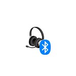 Как подключить Bluetooth наушники к ноутбуку или компьютеру