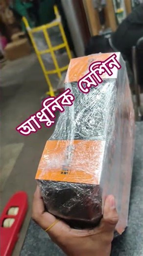 MINI DIE GRINDER INGCO MG2008 price in Bangladesh 01733699997