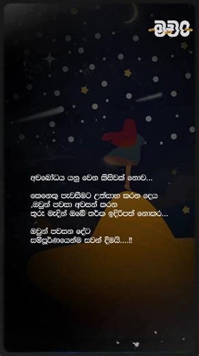 The True Meaning of Understanding | The Power of Listening #success #motivation #quotes #love