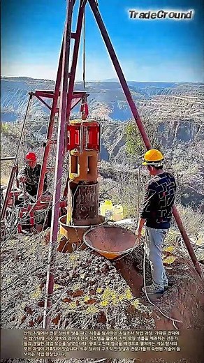 가파른 산악 지형, 지층 깊숙이 파고드는 전문 시추 작업 #worker #process #drilling #geology #sampling