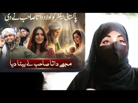 انجینئر محمد علی مرزا کی یہ بات سن کر سوچ بدل گئی | My Reactionیہ بات نظر انداز نہیں کی جا سکتی |