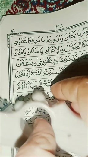 Allah k name ka powerfull #wazifa #islamicvideo #viralshorts #shorts #allah #ytshorts