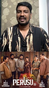 8.9K views · 14 reactions | #Perusu - 1st half engages with good situational adult double meaning comedy dialogues. 2nd half falls flat completely and drags to huge extent. Last 20 minutes works. #Vaibhav #Sunil #Bala #Chandini have acted well. Wafer thin story, lesser duration would have been better | Sathish Kumar | Facebook