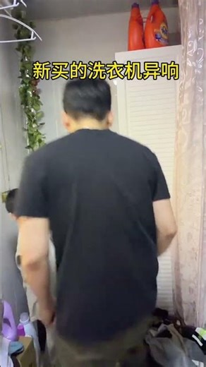 Fixing a Faulty Washing Machine - DIY Repair Guide