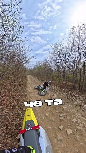 жена испытывает в лесу мотоцикл Regulmoto LFA 200 прохват не для слабонервных #enduro #moto