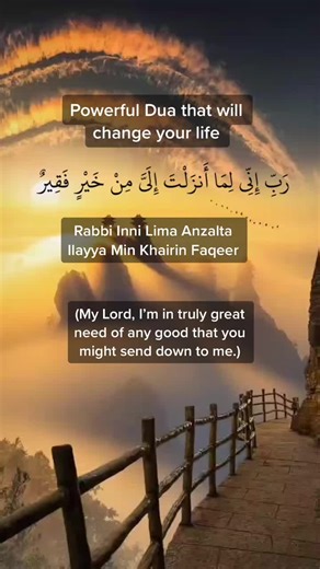 Powerful Dua for All Your Needs | Islamic Quotes