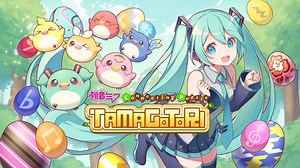 Hatsune Miku: Connecting Puzzle Tamagotori (2022) - MobyGames