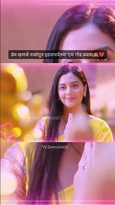 Samar-Swanandi!🧿❤️