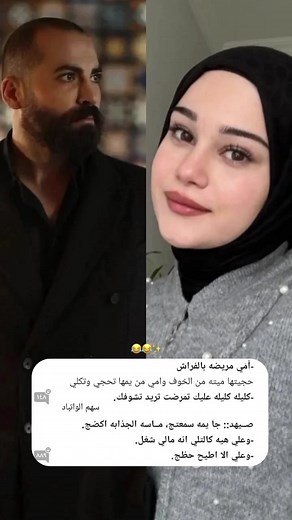 روايات واتباد: أفضل قصص واتباد لتتابعها الآن