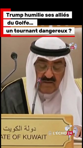 Un discours qui change tout. Donald Trump hausse le ton face aux pays du Golfe et envoie des messages directs, rarement entendus publiquement. Pression sur les alliances, références aux Accords d'Abraham, tensions autour du Détroit d'Ormuz… Sommes-nous face à un simple discours politique… ou au début d’un basculement stratégique majeur ? Regardez jusqu’à la fin… la conclusion change tout. #Trump #Geopolitique #MoyenOrient #ArabieSaoudite #Actualite@L'ÉCHO🎙️ @L'ECHO24