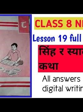 Class 8 Nepali lesson 19 exercise ( सिंह र स्यालको कथा )