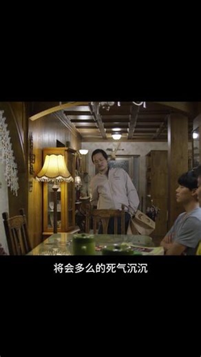 年代青春剧解说 #请回答1988 #请回答1988经典名场面 #请回答1988剧情