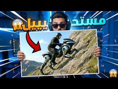 اختراعات ذكية لم ترَ مثلها من قبل!😮