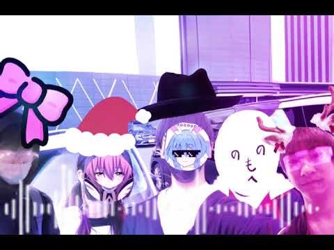 シュガーソングとビターステップ - Nightcore Remix