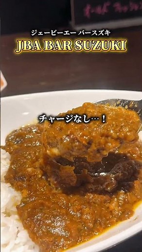 [Ginza Lunch] 3 Recommended Hidden Gem Lunch Spots in Ginza for Adults ♡ The famous curry from a ...