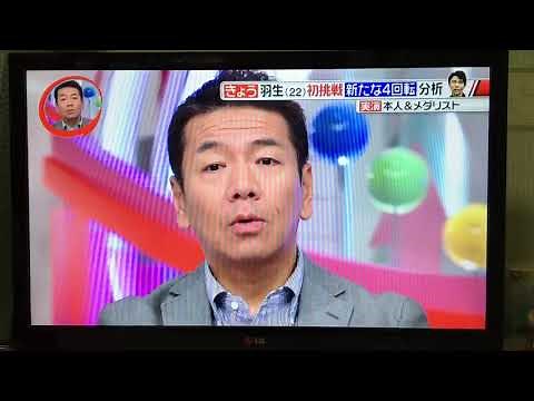 【放送事故！？】神対応の上田晋也