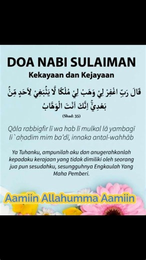 Doa Nabi Sulaiman Kekayaan dan Kejayaaan