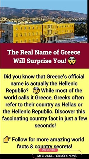 You’ve Been Calling Greece WRONG Your Whole Life! 😱✨