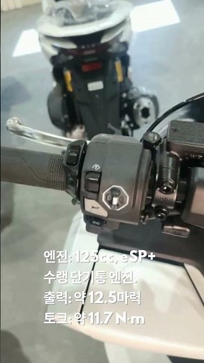 2026 혼다 PCX125 가격과 제원 총정리 🚀배달 라이더들이 가장 많이 선택하는 이유 직접 확인해보세요. #PCX125 #혼다PCX #배달오토바이 #오토바이추천 #오토바이리스