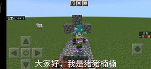 scoreboard指令教学