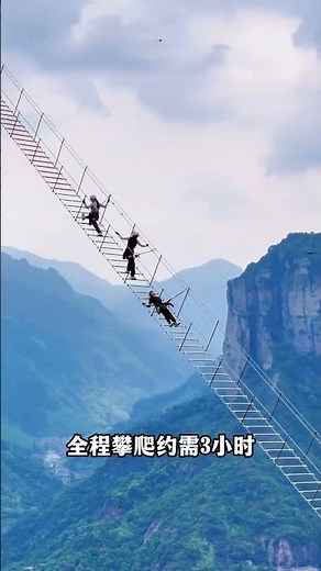 Would You Dare? Qixing Mountain Epic Via Ferrata 🔥 #views