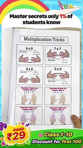 30 reactions | Attention!! 85% of students in class 1-10 have enrolled. →https://peurl.in/BR4v ✅ 5,000,000+ Parents’ and Students’ Choices! ✅ 6 days double your child’s calculation speed ✅ 50+ Maths tricks ✅ 50+ Science concepts | Oda Class | Facebook