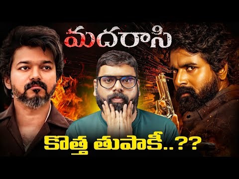 Madharasi Movie Review in Telugu | Ragadi Reviews