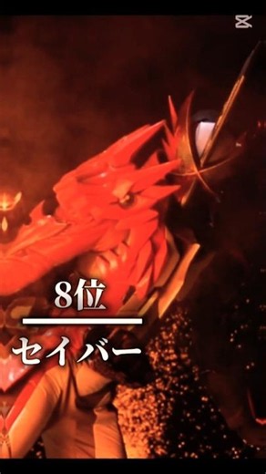 仮面ライダー初期フォーム最強ランキング#ランキング #てんぷれ #仮面ライダー #特撮