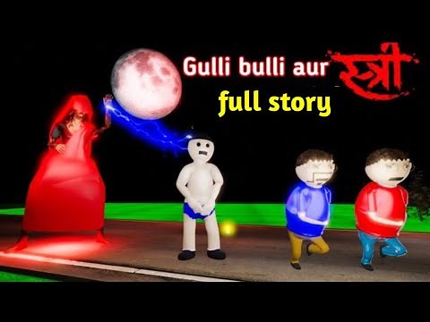 gulli bulli aur stree horror story | full story | gulli bulli | gulli bulli cartoon | makejokehorror
