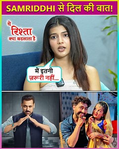 Samriddhi Shukla interacted with the media, where she spoke about her acting journey, Yeh Rishta Kya Kehlata hai, fans' crazy love, and also reacted to participating in Bigg Boss 19. #SamriddhiShukla #BiggBoss19 #YehRishtaKyaKehlaraHai #Interview #Shocking #TellyMasala | Telly Masala