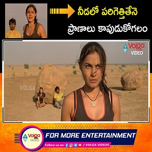5.3M views · 70K reactions | Yuganiki Okkadu Movie Best Scene #yuganikiokkadu #movies #best #scene | Volga Videos | Facebook
