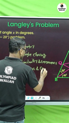Don't Take the IOQM Without Knowing These 4 Topics #Geometry #MathOlympiad #Shorts