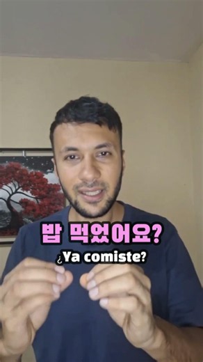 ¿Memorizar palabras o hablar coreano? La diferencia te sorprenderá. 🇰🇷