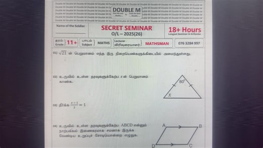 Top Secret Maths Tricks Revealed