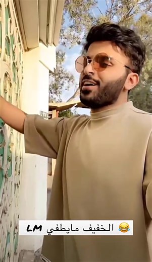 ذكريات جميلة مع أبو غازي ومخلد سهل