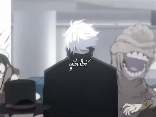 #อานิเมะ-เพลงเต็มคาลาไม่รู้ล่ะ- #jujutsukaisen #gojo#rin#fyp