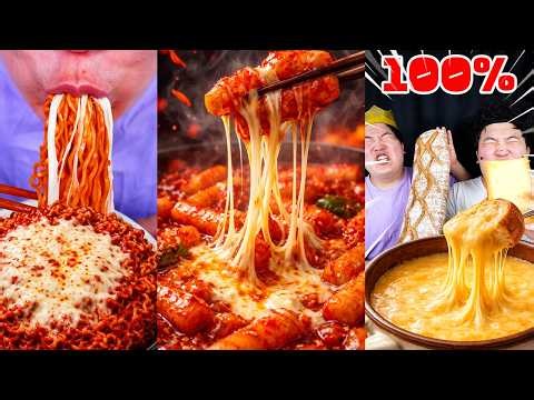 Cheese 1–100% 🧀 Fries to Giant Bread Fondue | Corn Dog, Fire Noodles & Tteokbokki Crazy Mukbang