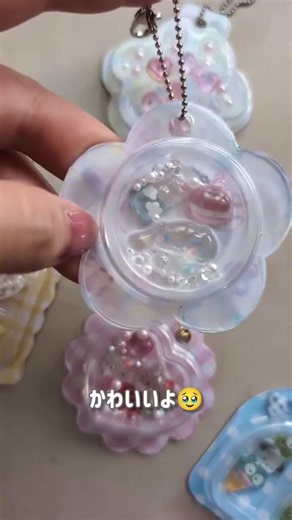 透明ケースが優秀すぎた！DIYキーホルダー🫶