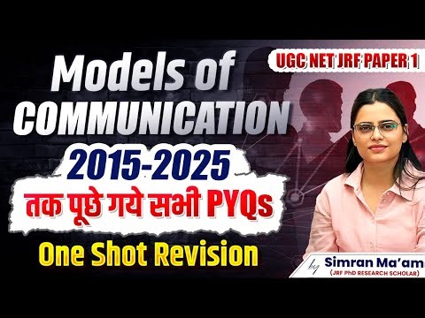 UGC NET Paper 1 | Models of Communication 2015 to 2025 PYQs | Apni University | By Simran Ma'am