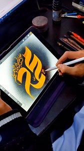 4.7K reactions · 75 shares | Muhammad ﷺ in Arabic Calligraphy on ipad procreate #reels2025 #art #calligraphy #trendingreels #viralreel | Mustafai Art | Facebook