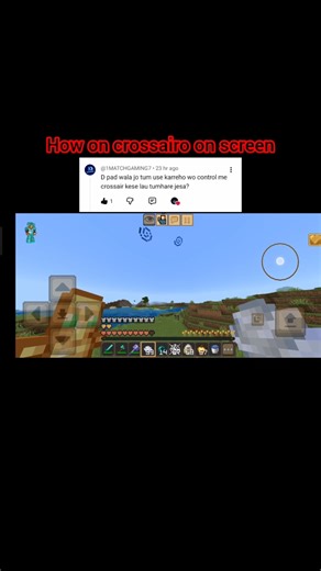How add crossair in bedrock (Minecraft)🤔