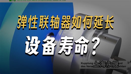 德国Maedler梅花形弹性联轴器  德国Maedler膜片式弹性联轴器  德国Maedler轮胎式弹性联轴器  德国Maedler万向节弹性联轴器